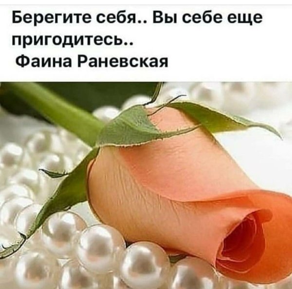 красивый жемчуг