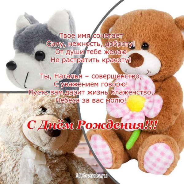 поздравление с днем рождение сестре