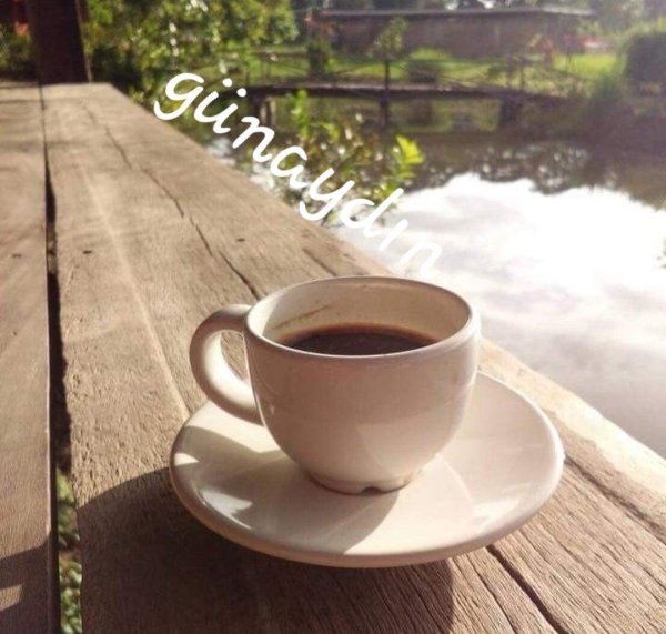 утреннее кофе