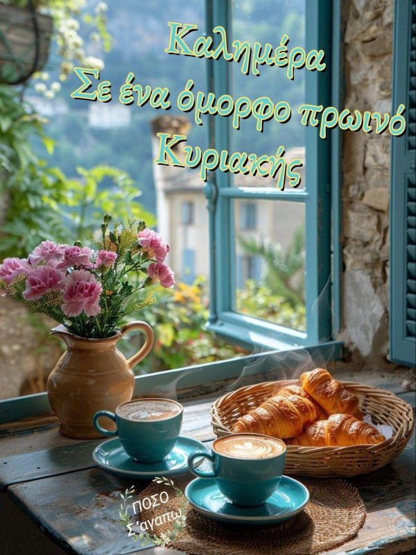 уютной субботы