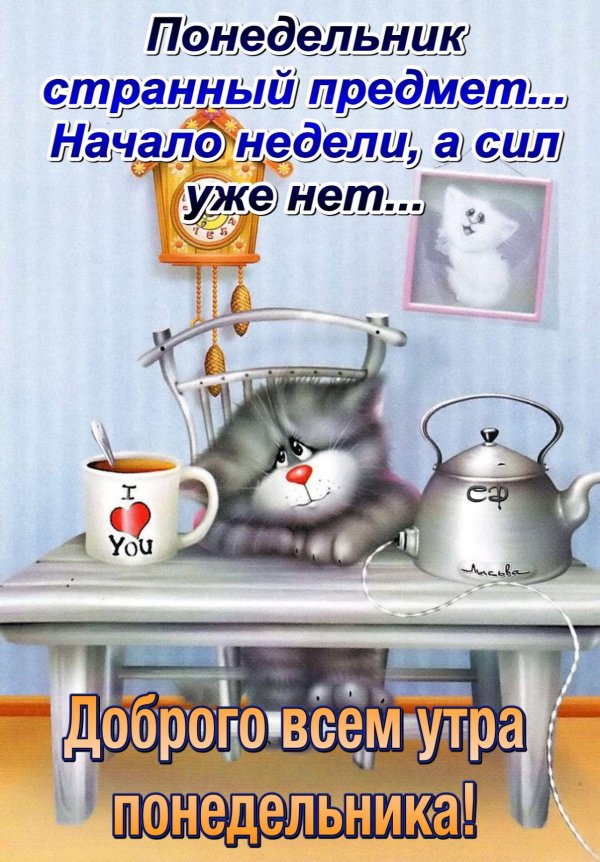 алексей долотов художник коты чаепитие