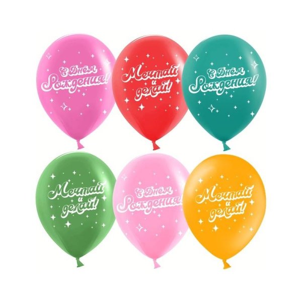 набор шаров с днем рождения