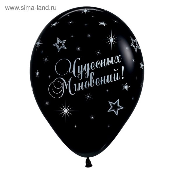шары латексные пожелания кристалл