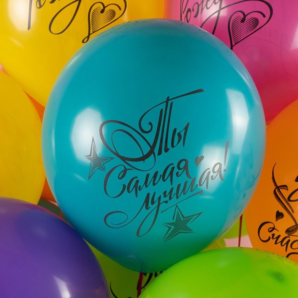 шар латексный 12