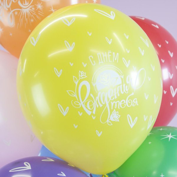 латексные шары