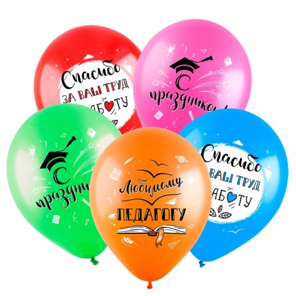 пожелания выпускникам в шарик