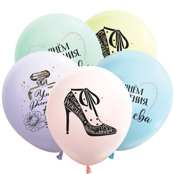 латексные шары