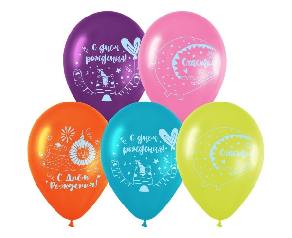 набор воздушных шаров с днём рождения