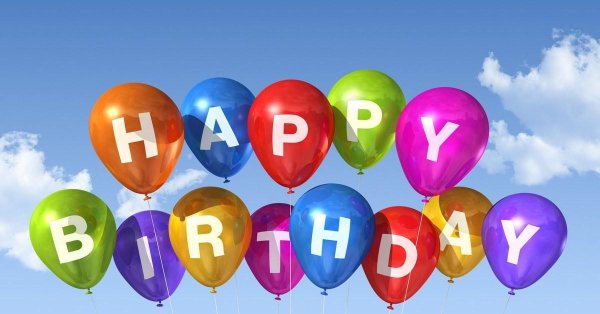 день рождение