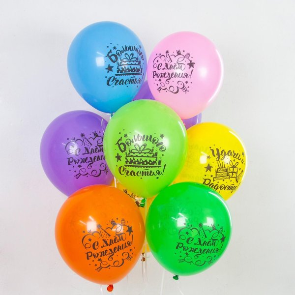 шар латексный 12 всё сбудется 5 шт