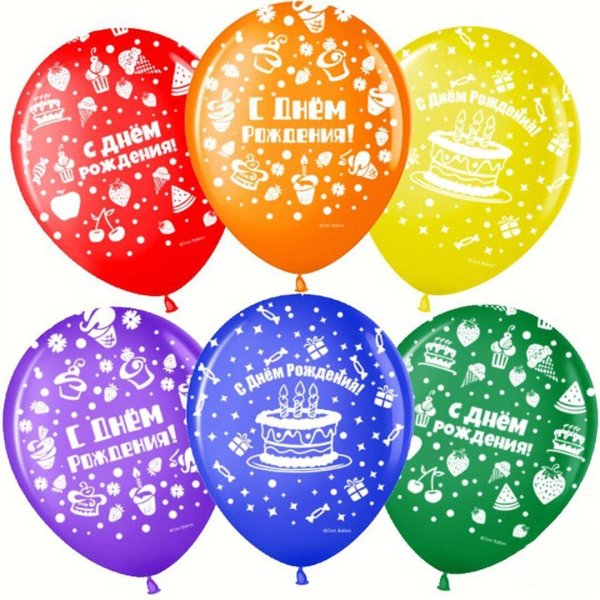 шар латекс с днём рождения
