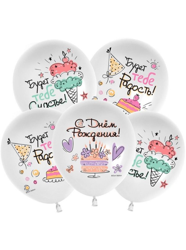 шар с рисунком