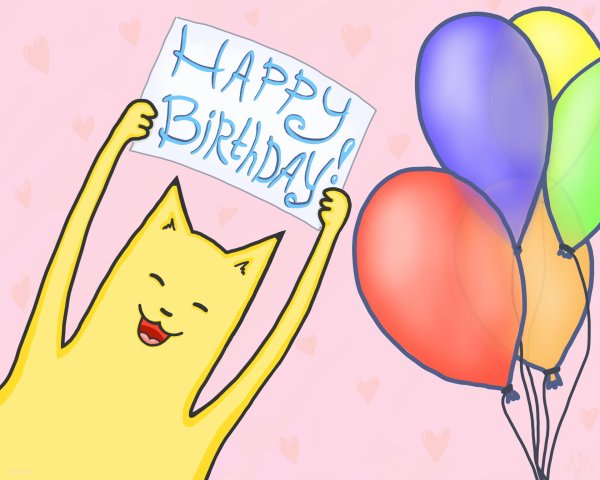 открытка на день рождение