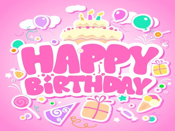 день рождение