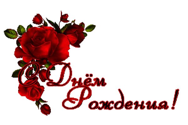 роза на прозрачном фоне