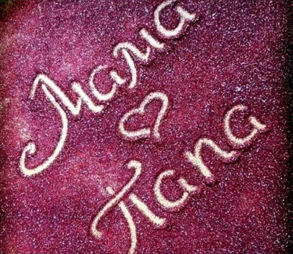 надписи маме