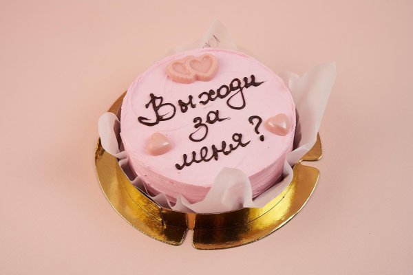 торт предложение руки и сердца