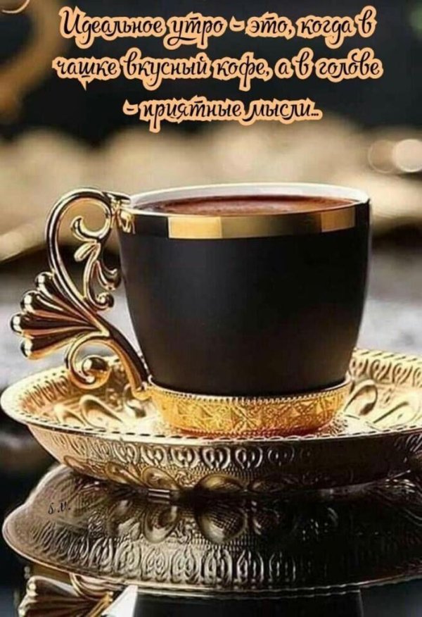 турецкие кофейные чашки