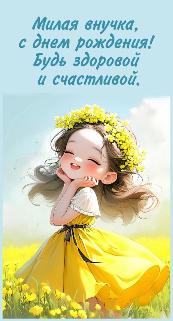 детские картины