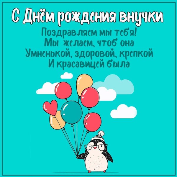 открытка деду на день рождения