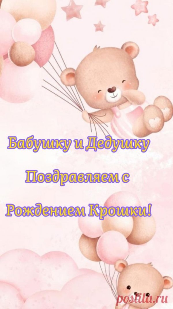 иллюстрации детские