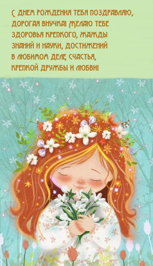 иллюстрации милые