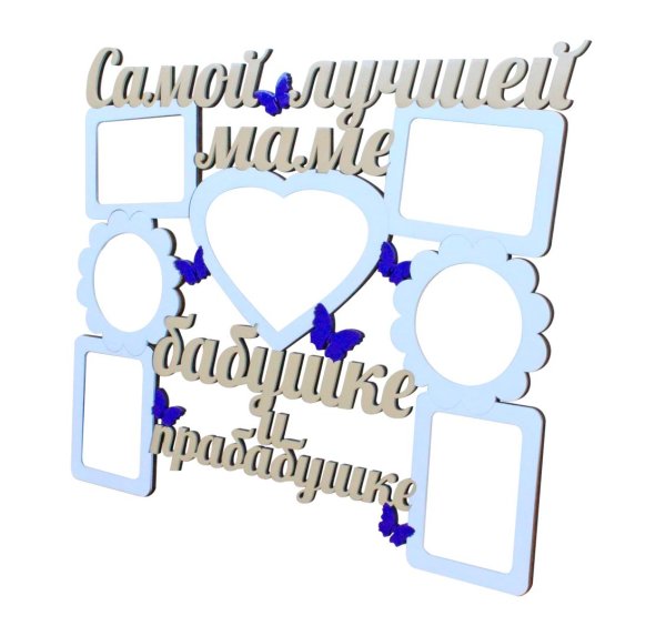 фоторамка любимой бабушке