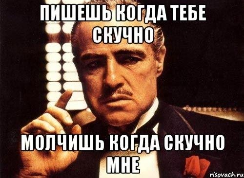 человеку скучно