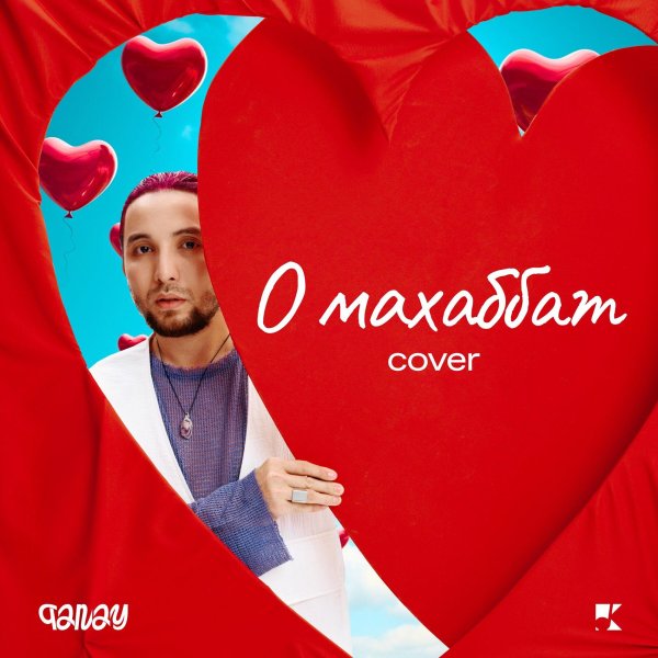 бабек мамедрзаев