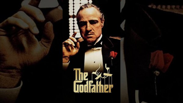 крестный отец 1972