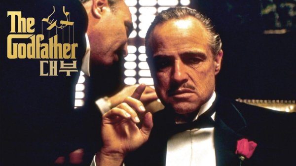 марлон брандо дон корлеоне