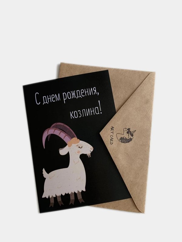 день рождение