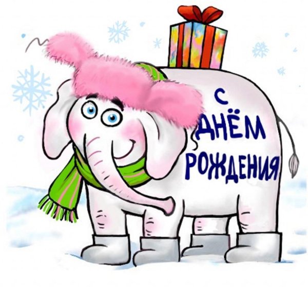 слон рисунки