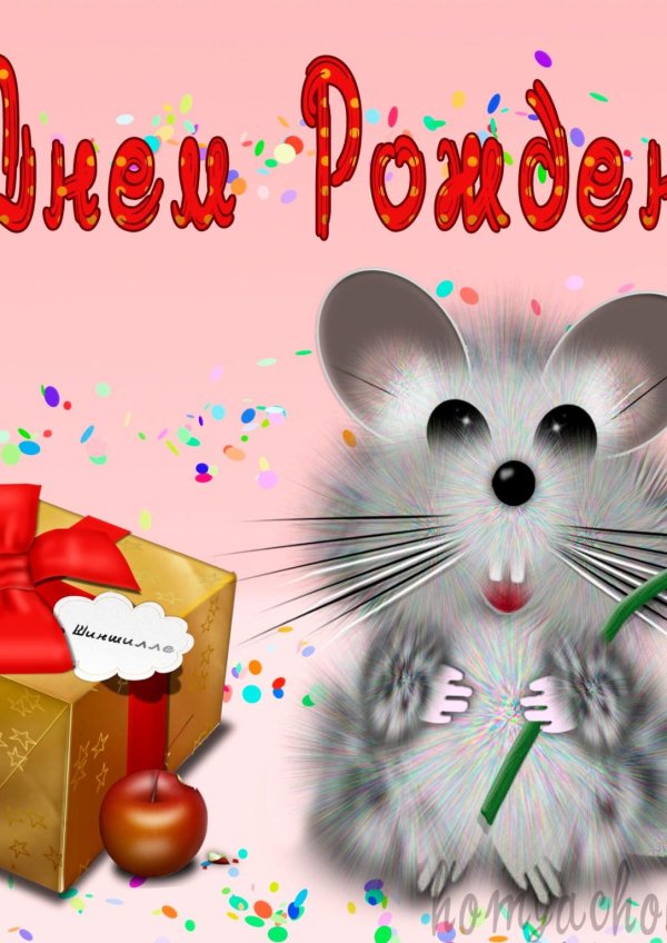 мышь мультяшный