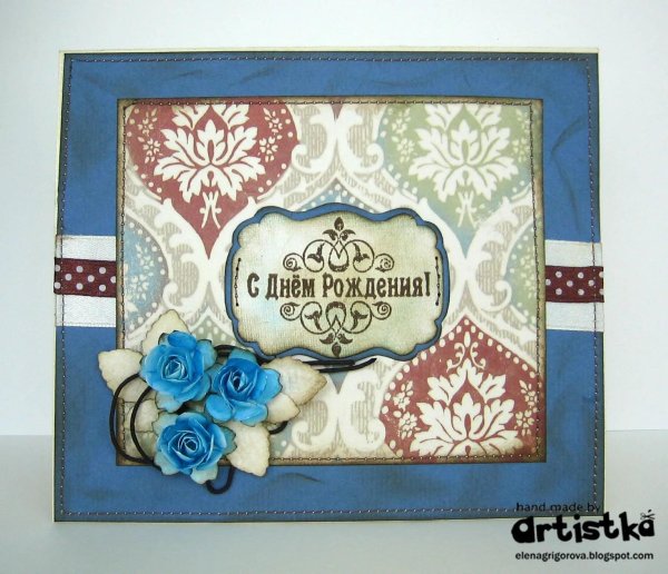 открытки с днём рождения в голубом стиле