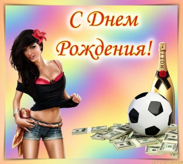 поздравление с день рождения мужчине