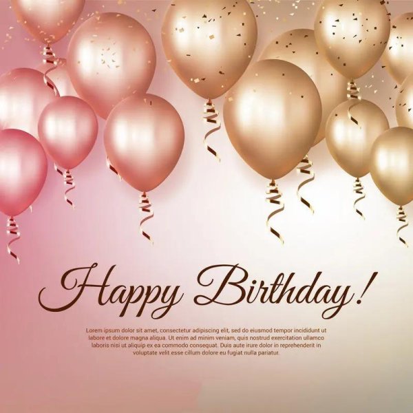 открытка шарики