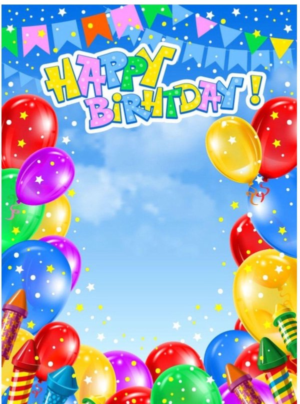 наши именинники