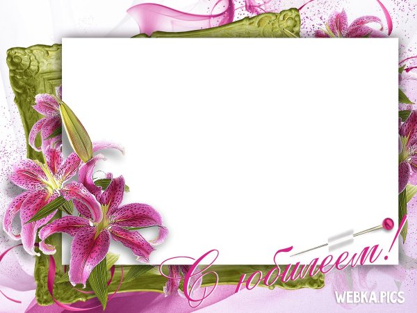 рамка для поздравительной открытки