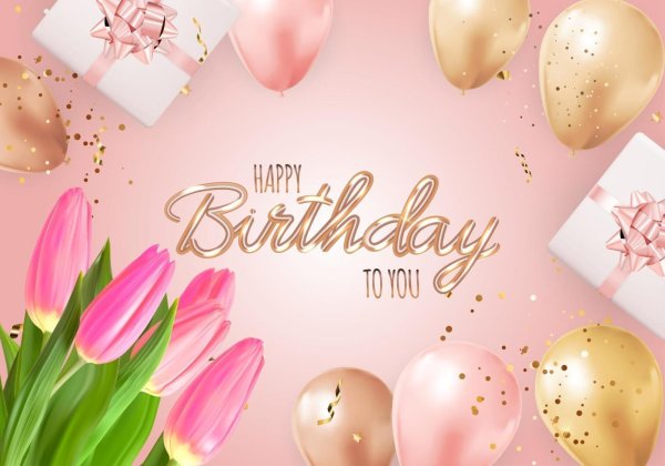 праздничные фоны