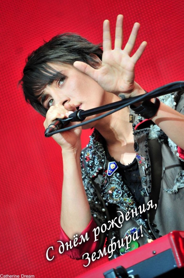 земфира сейчас 2021