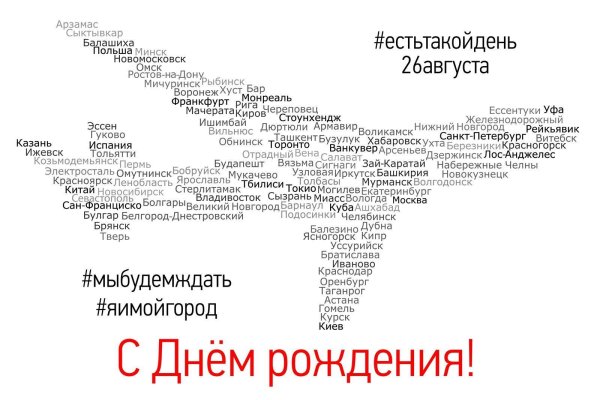 россия единство