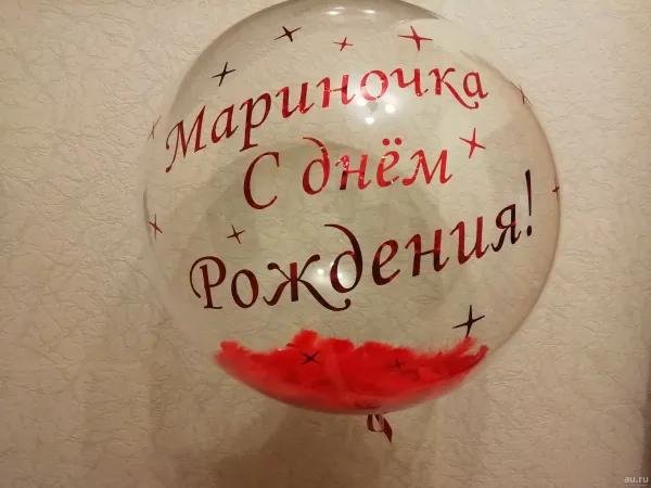 на день рождение