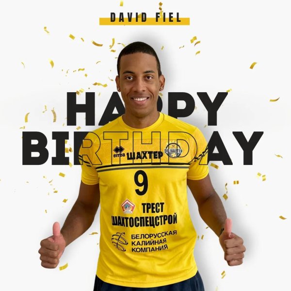 давид фиэль