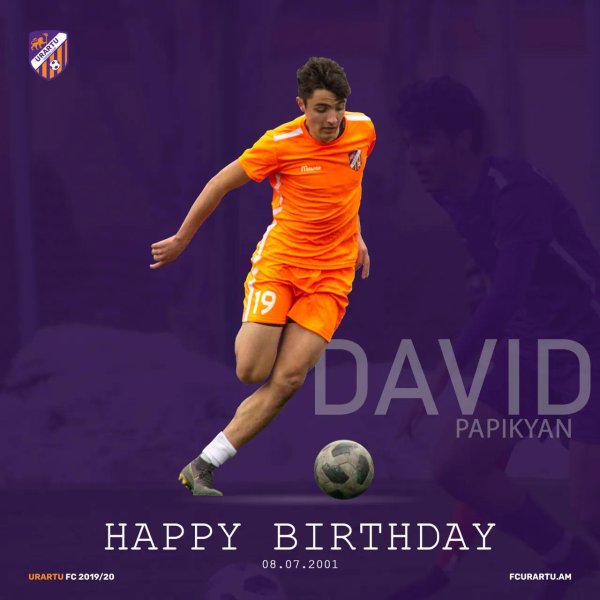 украинские футболисты