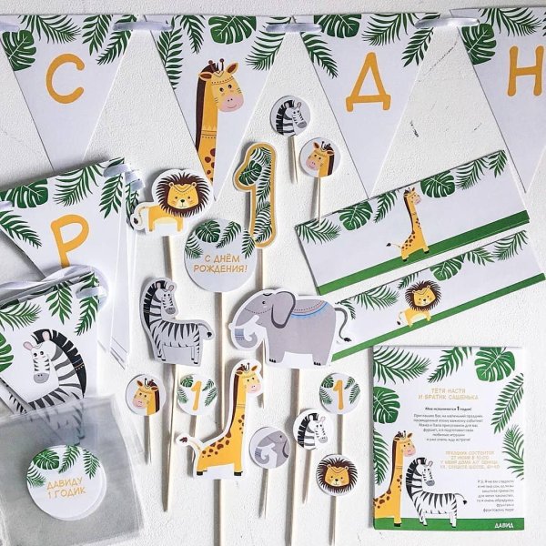 день рождения дэвида