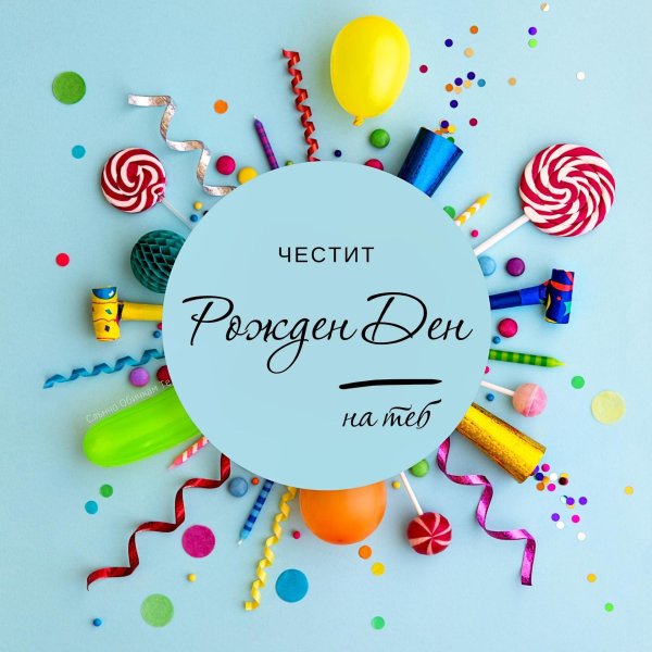 шар пастель