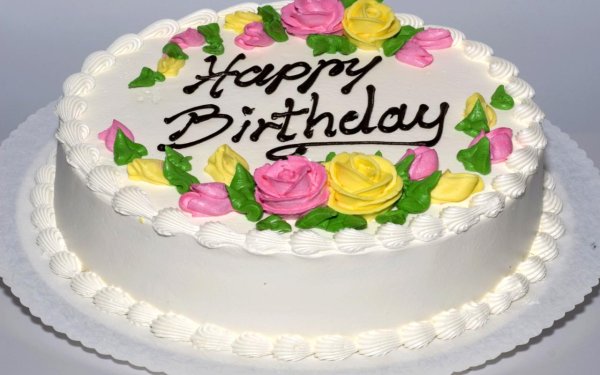 галя с днём рождения торт