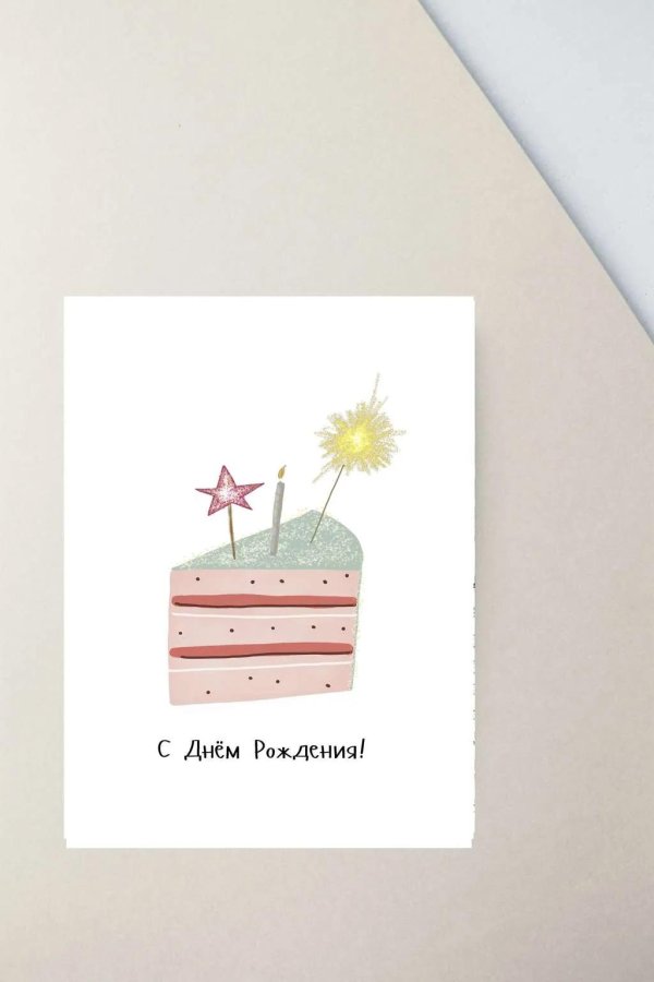 открытка мини