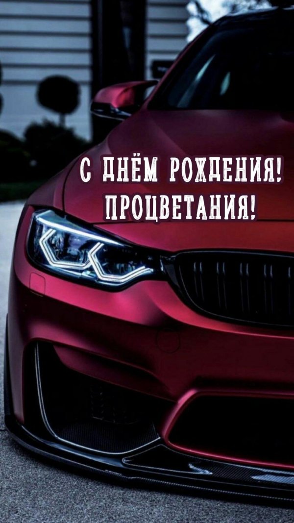 автомобили бмв